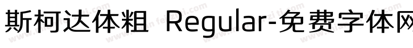 斯柯达体粗 Regular字体转换